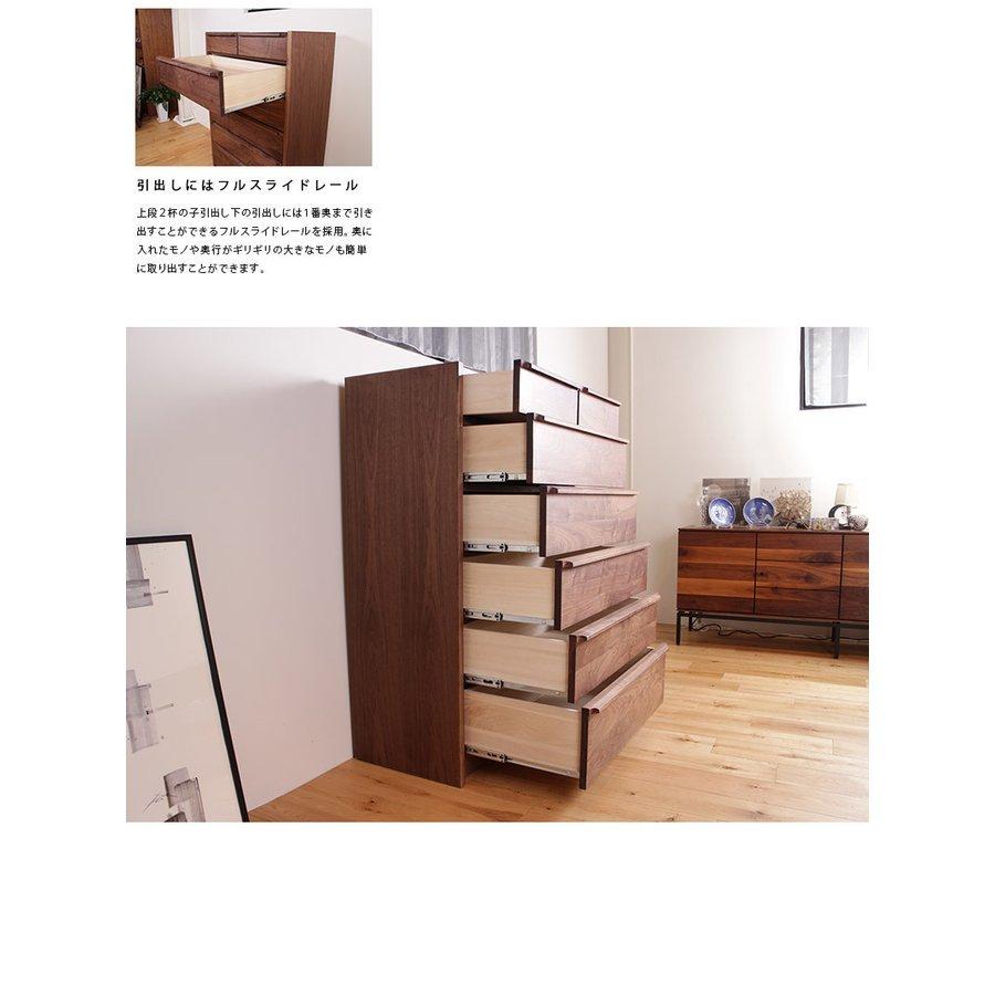 チェスト タンス 棚 おしゃれ 北欧 幅90 大川家具 木製 ハイチェスト