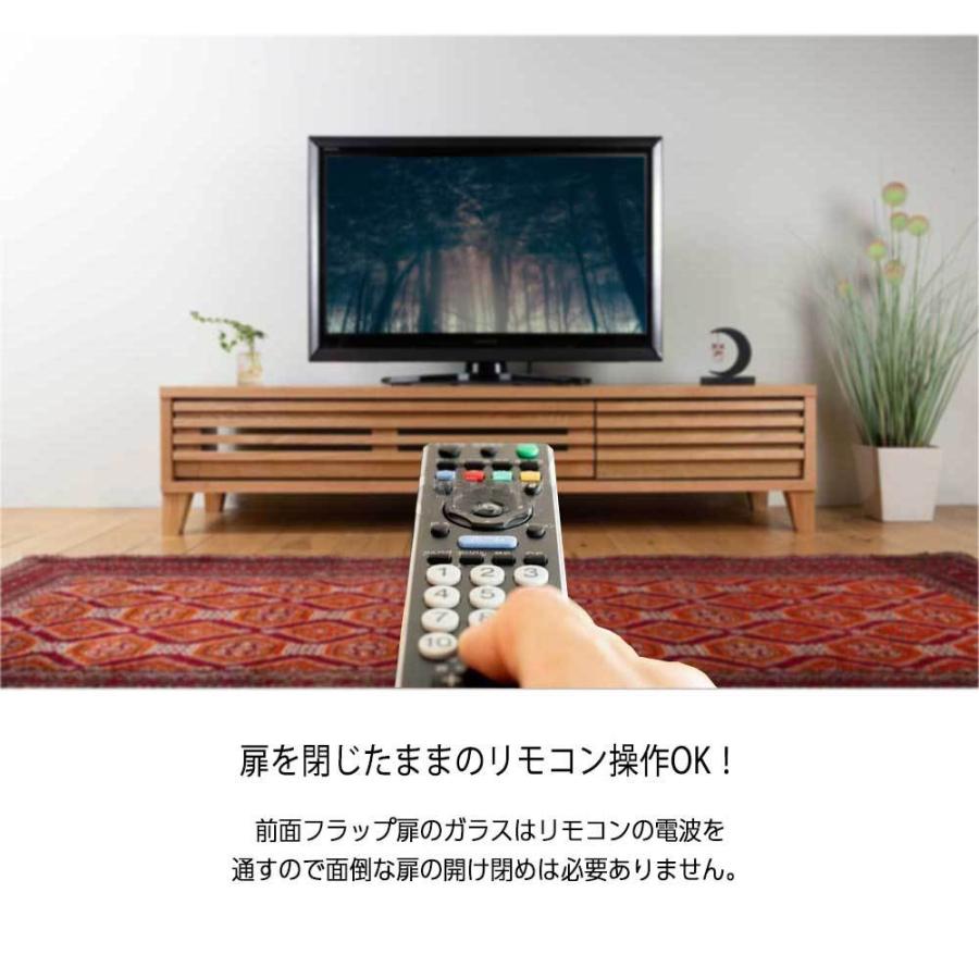 【新品】大川家具 テレビ台 150cm ウォールナット ブラウン アクア ヴィータ テレビ台 幅150cm ローボード おしゃれ テレビボード TV台 北欧 収納