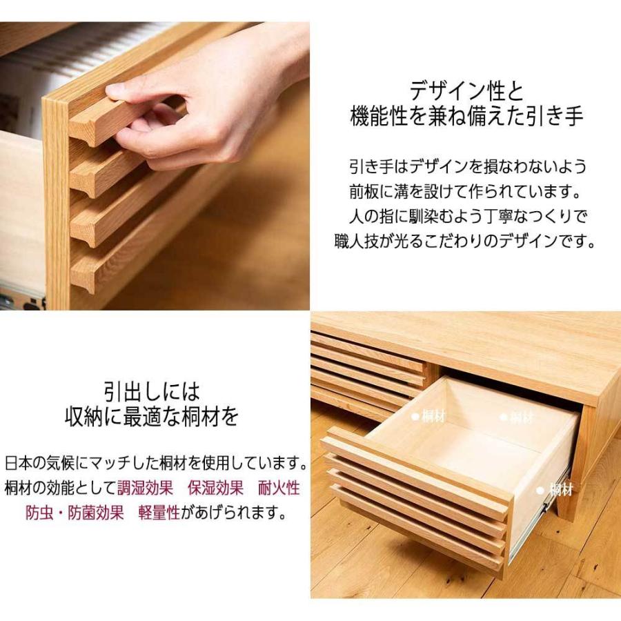 テレビ台 幅150cm ローボード おしゃれ テレビボード TV台 北欧 収納