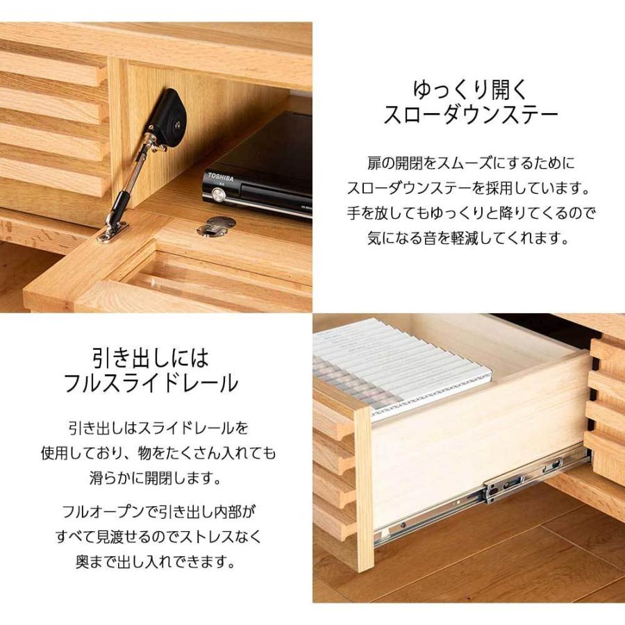 テレビ台 幅180cm ローボード おしゃれ テレビボード TV台 北欧 収納