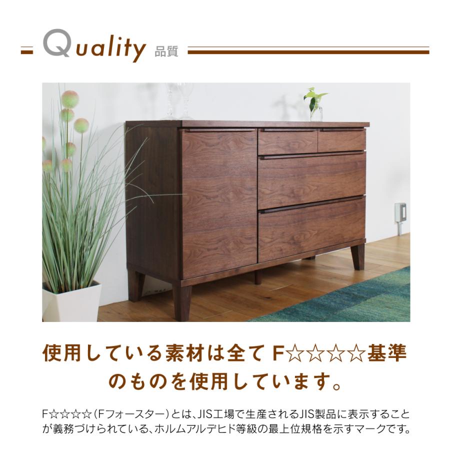 キャビネット リビングボード サイドボード おしゃれ 北欧 幅120 無垢