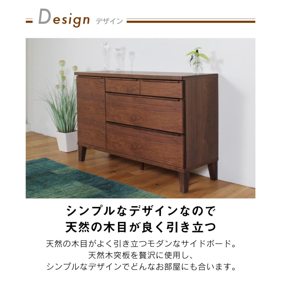 キャビネット リビングボード サイドボード おしゃれ 北欧 幅120 無垢