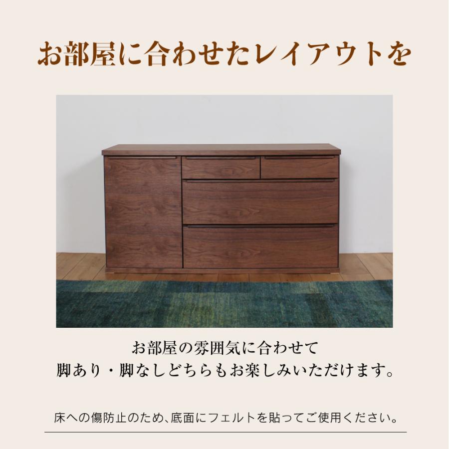 キャビネット リビングボード サイドボード おしゃれ 北欧 幅120 無垢