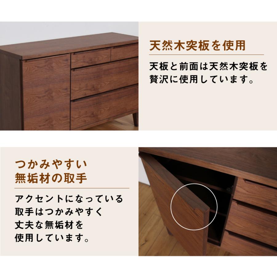 キャビネット リビングボード サイドボード おしゃれ 北欧 幅120 無垢