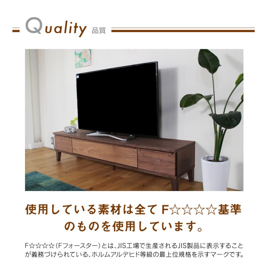 大川家具 テレビボード ウォールナット W150 無垢材 受注生産品 楽天