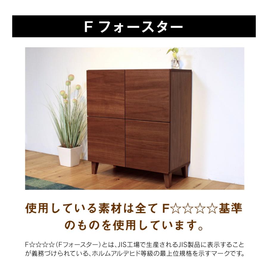 キャビネット リビングボード サイドボード おしゃれ 北欧 幅78 無垢 木製 収納 完成品 国産 大川家具_10