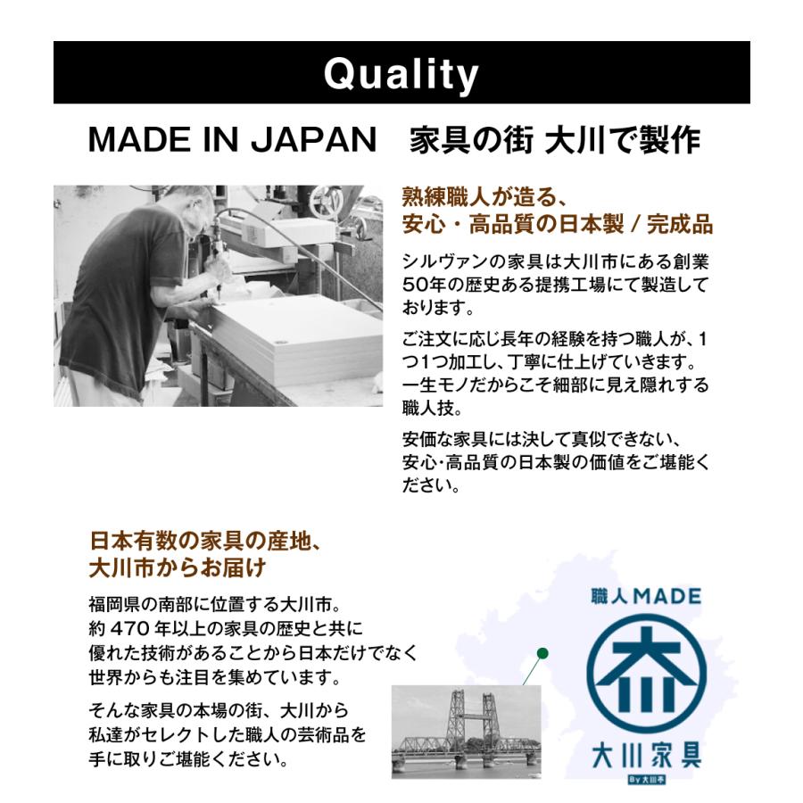 キャビネット リビングボード サイドボード おしゃれ 北欧 幅78 無垢 木製 収納 完成品 国産 大川家具_11