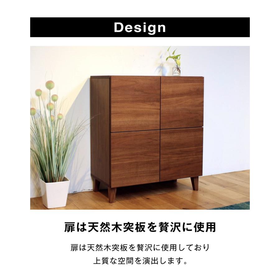 【大川家具】天然木 サイドボード キャビネット 北欧風 収納棚 引き出し付き キャビネット リビングボード サイドボード おしゃれ 北欧 幅78 無垢