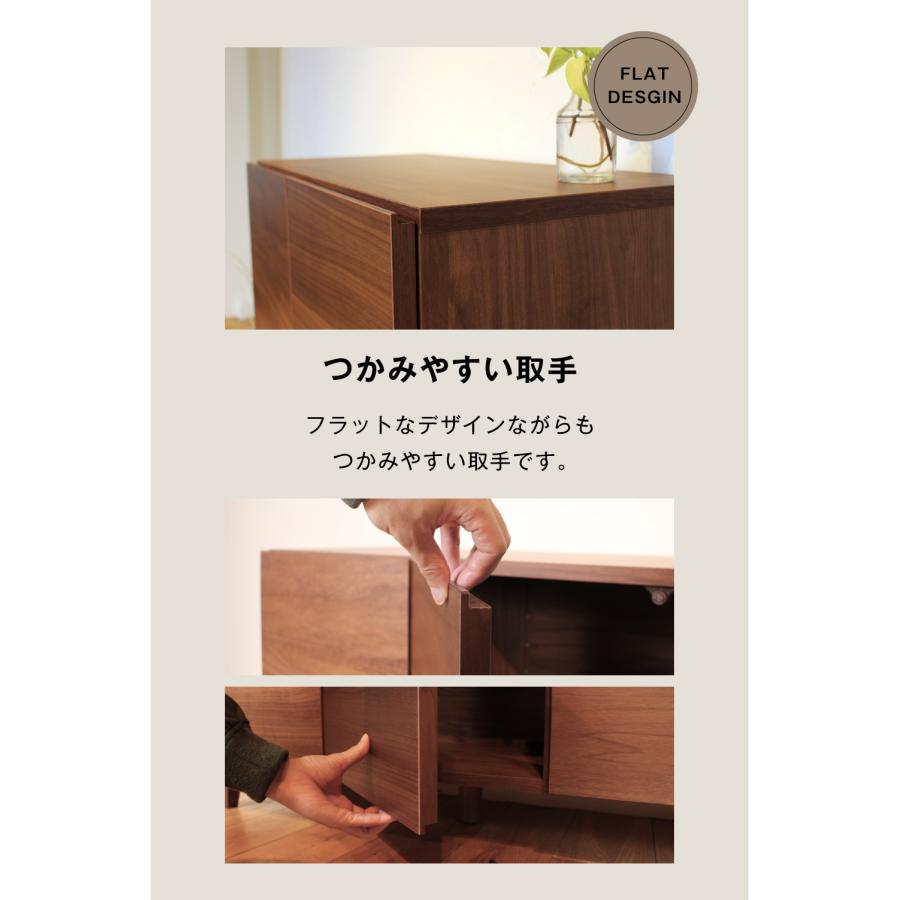 キャビネット リビングボード サイドボード おしゃれ 北欧 幅78 無垢