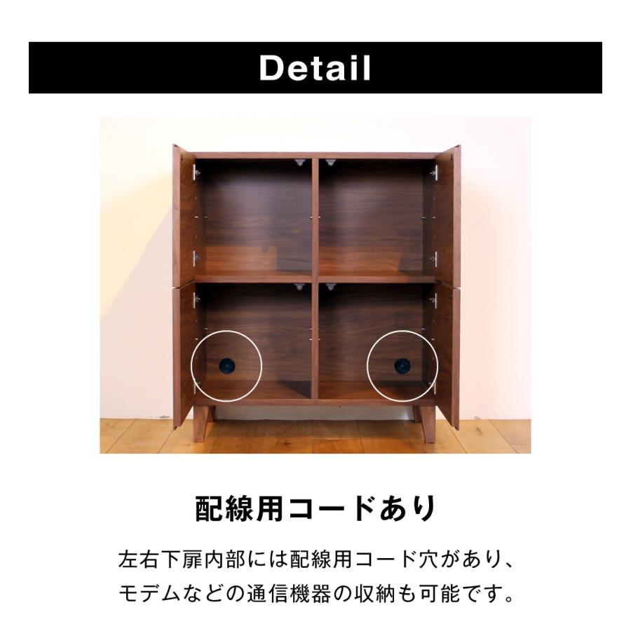キャビネット リビングボード サイドボード おしゃれ 北欧 幅78 無垢 木製 収納 完成品 国産 大川家具_7