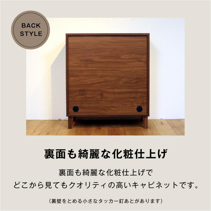 キャビネット リビングボード サイドボード おしゃれ 北欧 幅78 無垢