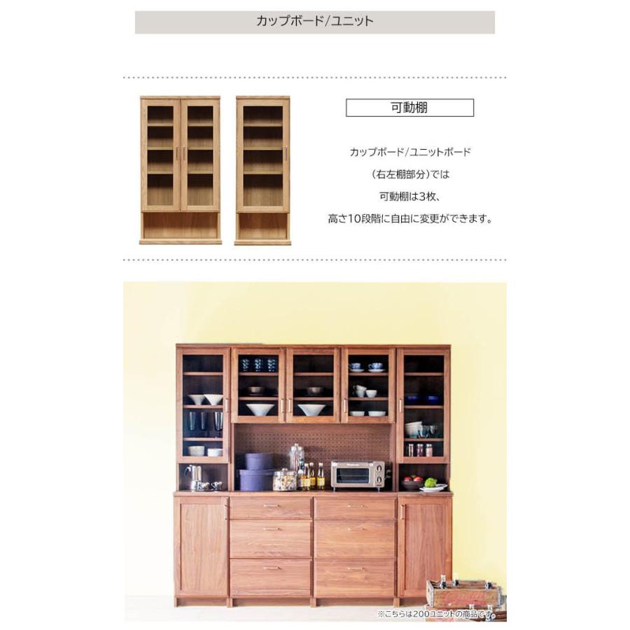 食器棚 完成品 おしゃれ キッチンボード ダイニングボード 幅120cm 北欧 日本製 無垢材 大容量収納 : ROOM PLUS l ...
