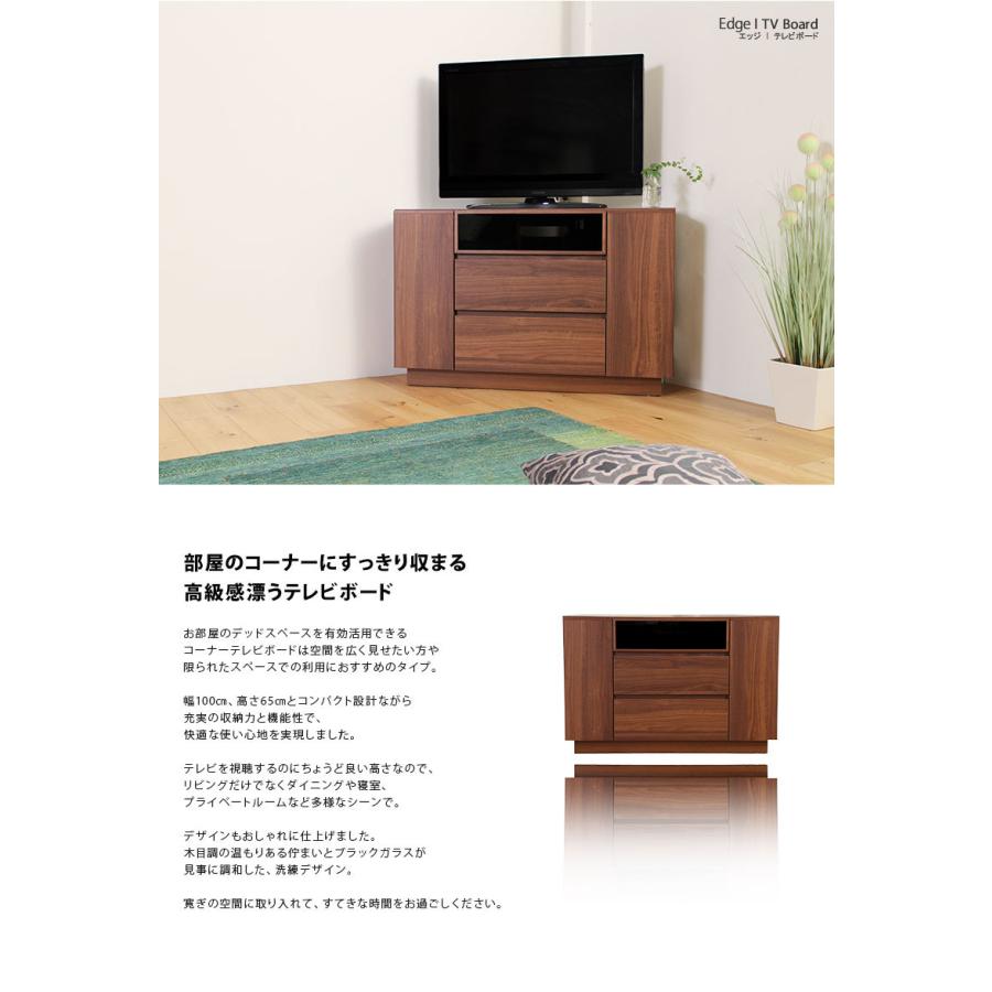 テレビ台 テレビボード 日本製 大川家具 コーナー 幅100cm 北欧風 大川家具】 コーナーテレビボード 100cm幅 アナザー ナチュラル