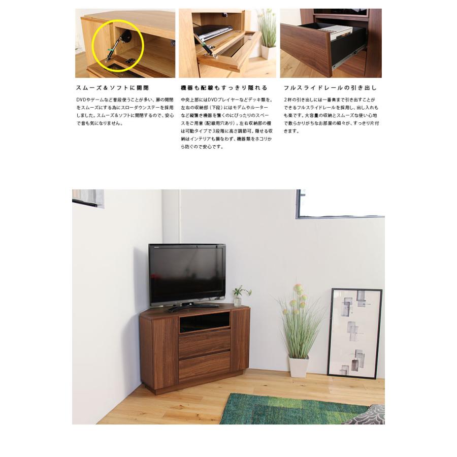テレビ台 コーナー ハイタイプ コンパクト おしゃれ 大川家具 テレビ台 コーナー ハイタイプ コンパクト おしゃれ 大川家具