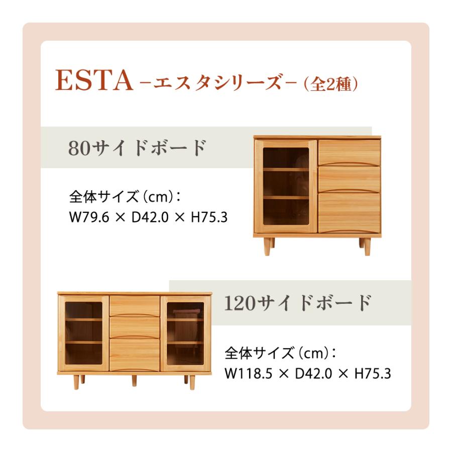 キャビネット リビングボード サイドボード おしゃれ 北欧 幅120 無垢