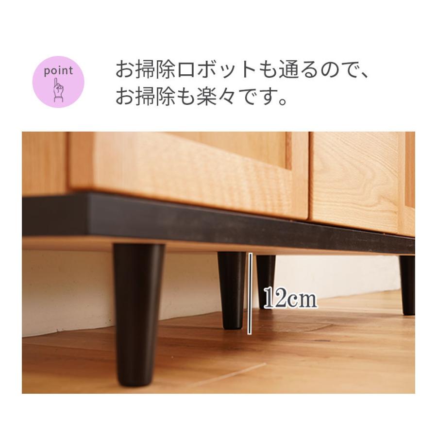 H リビングボード 北欧 スタイリッシュ キャビネット サイドボード リビングボード キャビネット 北欧 おしゃれ 脚