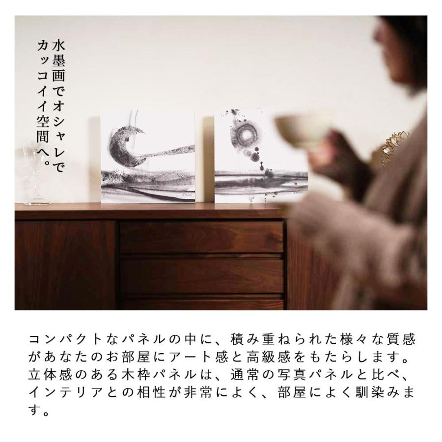 墨象アートパネル ファブリックパネル ファブリックボード 単品