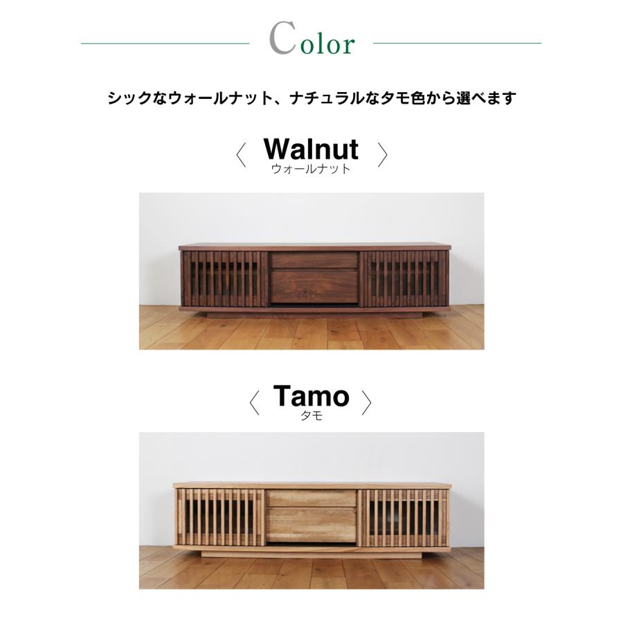 テレビ台 ローボード おしゃれ テレビボード TV台 北欧 収納 幅150cm