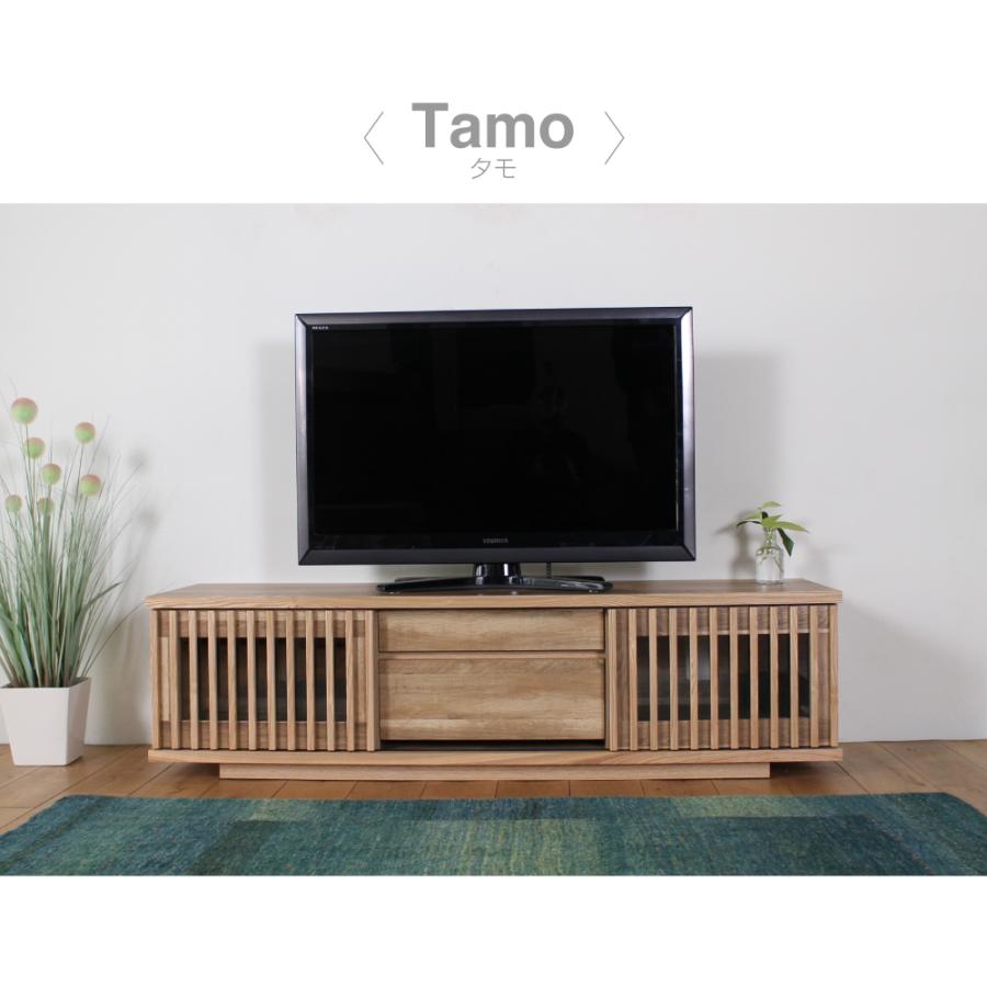テレビ台 ローボード おしゃれ テレビボード TV台 北欧 収納 幅150cm