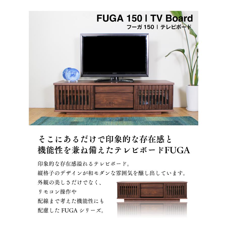 テレビ台 ローボード おしゃれ テレビボード TV台 北欧 収納 幅150cm
