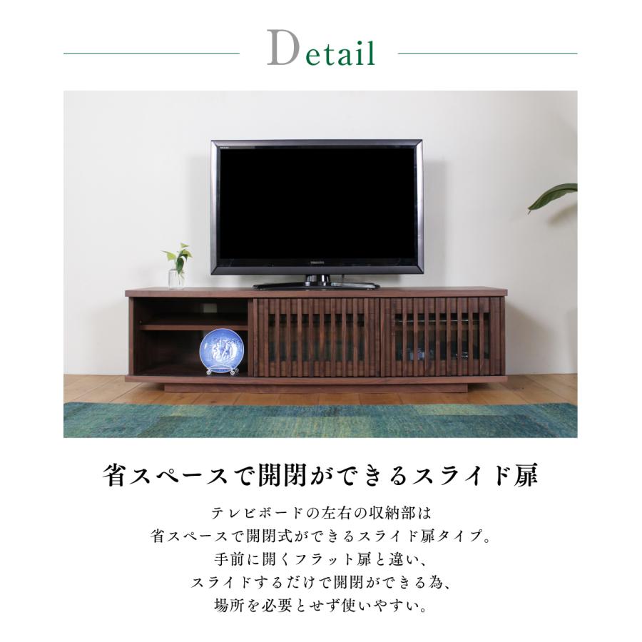 テレビ台 ローボード おしゃれ テレビボード TV台 北欧 収納 幅150cm