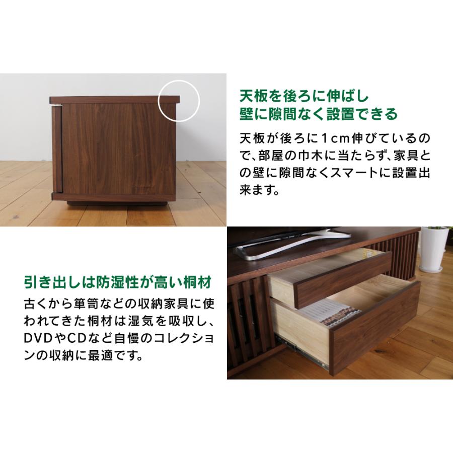 テレビ台 ローボード おしゃれ テレビボード TV台 北欧 収納 幅150cm