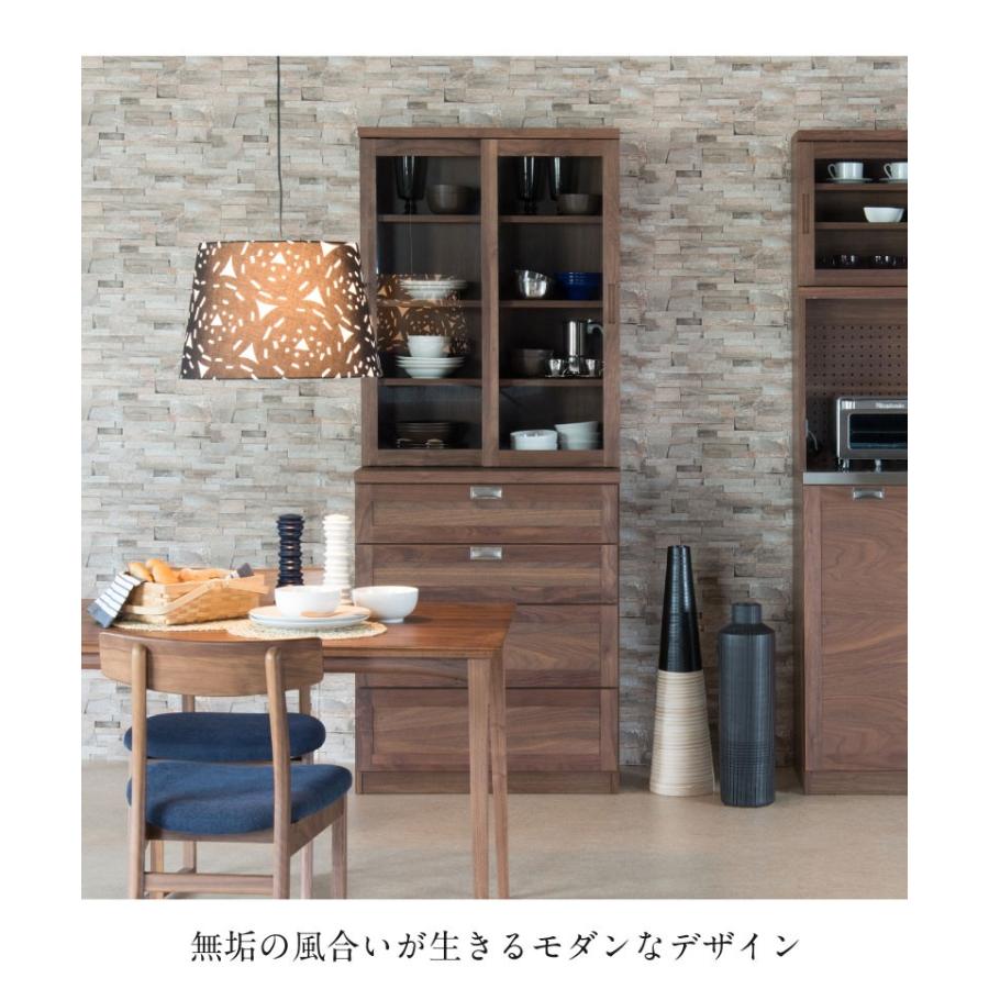 食器棚 完成品 おしゃれ 幅80 大川家具 カップボード キッチンボード 