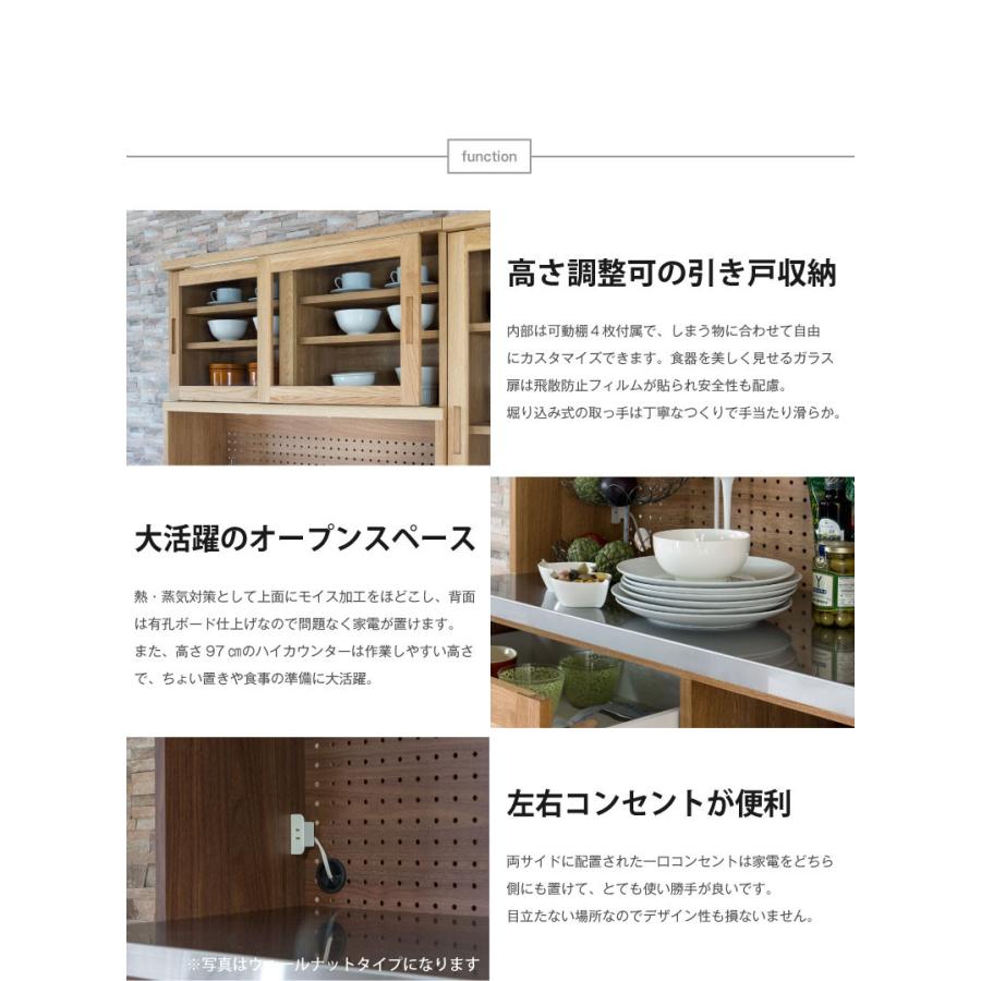 食器棚 完成品 おしゃれ 幅120 大川家具 カップボード キッチンボード