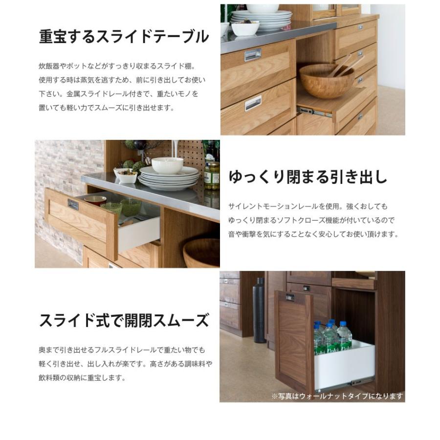 食器棚 完成品 おしゃれ 幅120 大川家具 カップボード キッチンボード