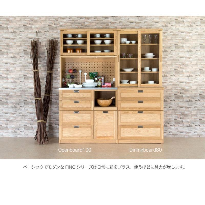 食器棚 完成品 おしゃれ 幅120 大川家具 カップボード キッチンボード