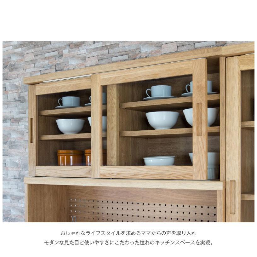 食器棚 完成品 おしゃれ 幅120 大川家具 カップボード キッチンボード