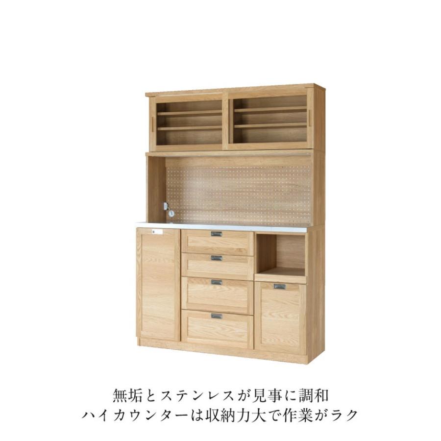 木製食器棚　美品　幅約140cm　ガラス扉付　ナチュラルウッド　大川産家具 食器棚 完成品 おしゃれ 幅140 大川家具 カップボード キッチンボード