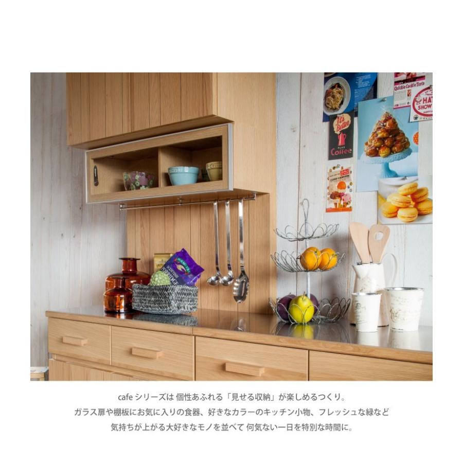 ☆新品未開封☆食器棚☆ナチュラル☆カップボード☆キッチン ☆新品未開封☆食器棚☆ナチュラル☆カップボード☆キッチン