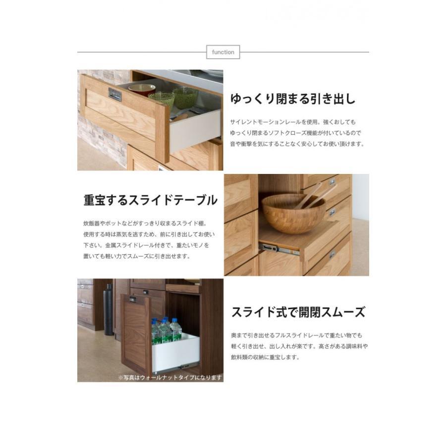 食器棚 完成品 おしゃれ 幅120 大川家具 カップボード キッチンボード