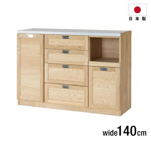 食器棚 完成品 おしゃれ 幅140 大川家具 カップボード キッチンボード 北欧 シンプル ナチュラル スタイリッシュ 木製 ホワイトオーク ステンレス 日本製 国産