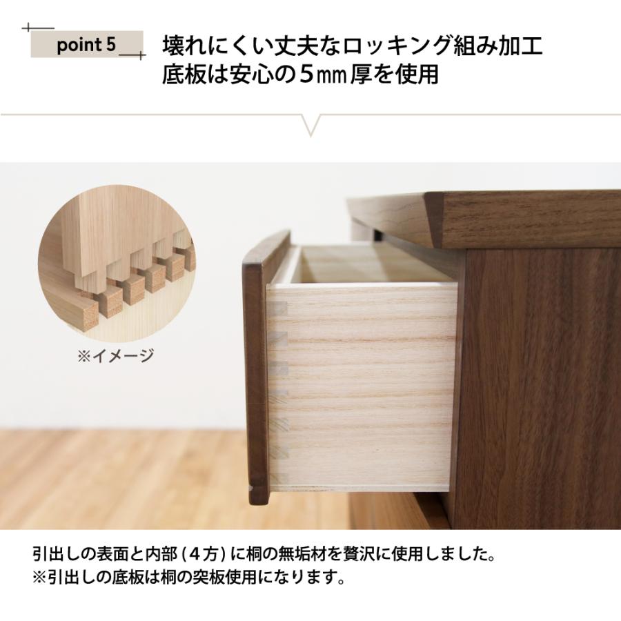 チェスト タンス おしゃれ 北欧 4段 幅78 木製 桐 収納ボックス たんす