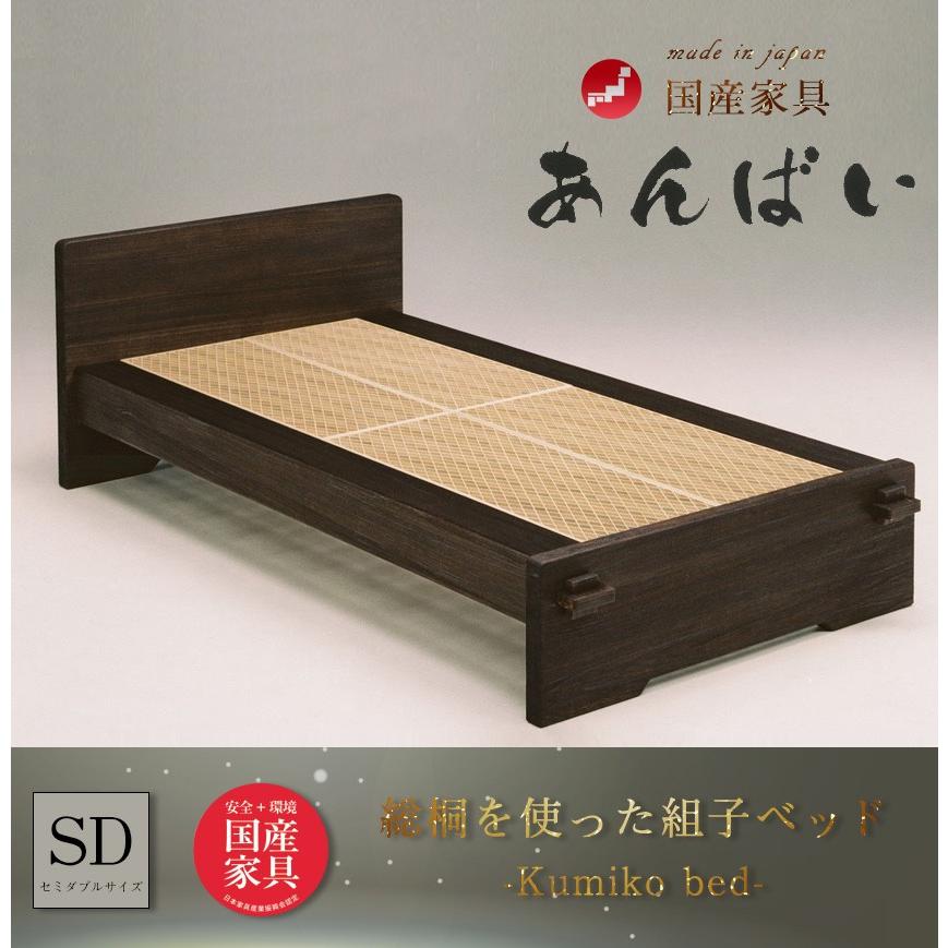 専用商品】ニトリ セミダブル すのこチェストベッドフレーム グレー