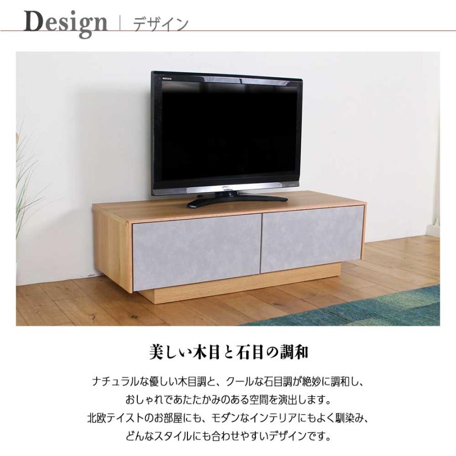 テレビ台 北欧 120cm ローボード おしゃれ テレビボード TV台 収納