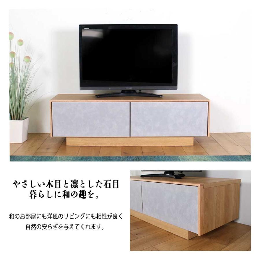 テレビ台 北欧 120cm ローボード おしゃれ テレビボード TV台 収納
