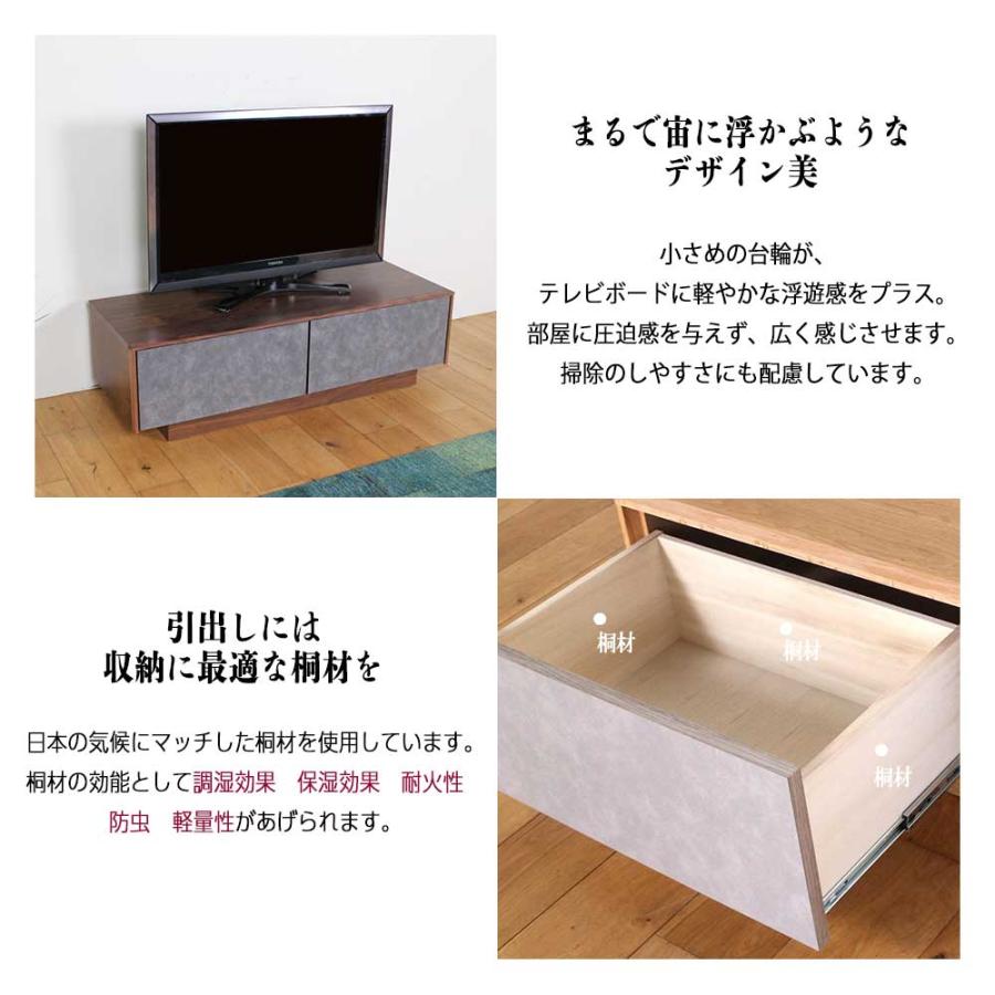 テレビ台 北欧 120cm ローボード おしゃれ テレビボード TV台 収納