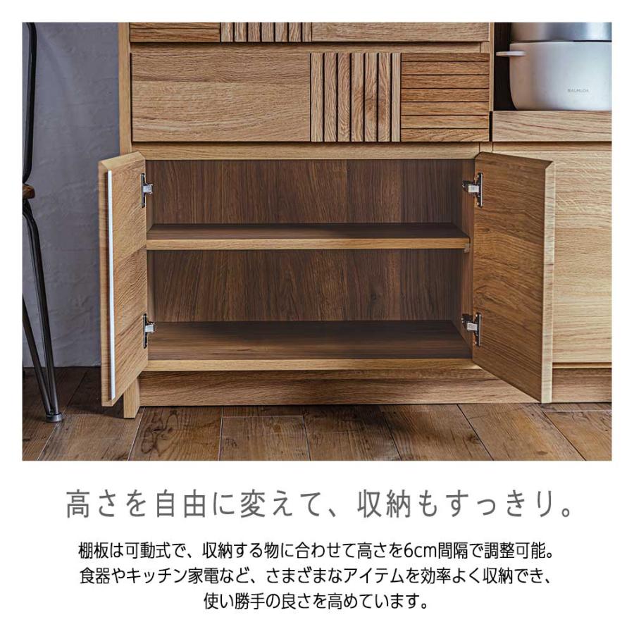 食器棚 幅105 大川家具 カウンターボード キッチンボード 完成品