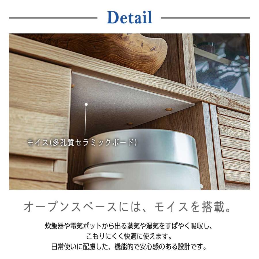 食器棚 幅105 大川家具 カウンターボード キッチンボード 完成品