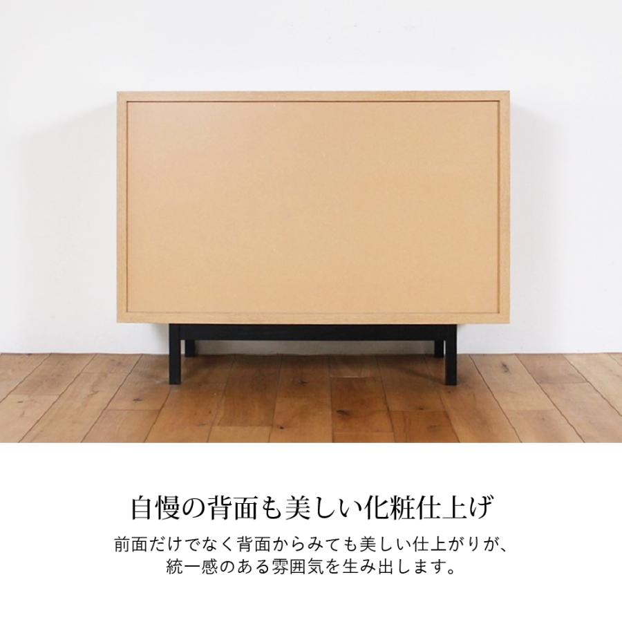 キャビネット リビングボード サイドボード おしゃれ 北欧 幅115 無垢