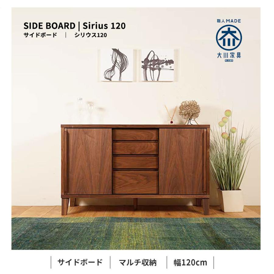 キャビネット 収納 完成品 おしゃれ 北欧 リビングボード サイド キャビネット 収納 完成品 おしゃれ 北欧 リビングボード サイド