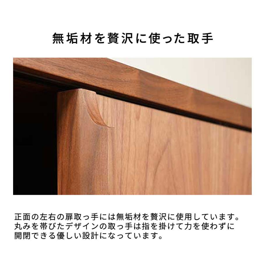 キャビネット 収納 完成品 おしゃれ 北欧 リビングボード サイドボード