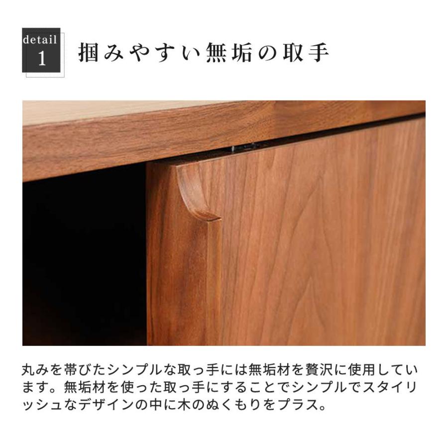 キャビネット 収納 完成品 おしゃれ 北欧 リビングボード サイドボード