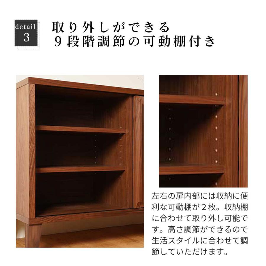 キャビネット 収納 完成品 おしゃれ 北欧 リビングボード サイドボード