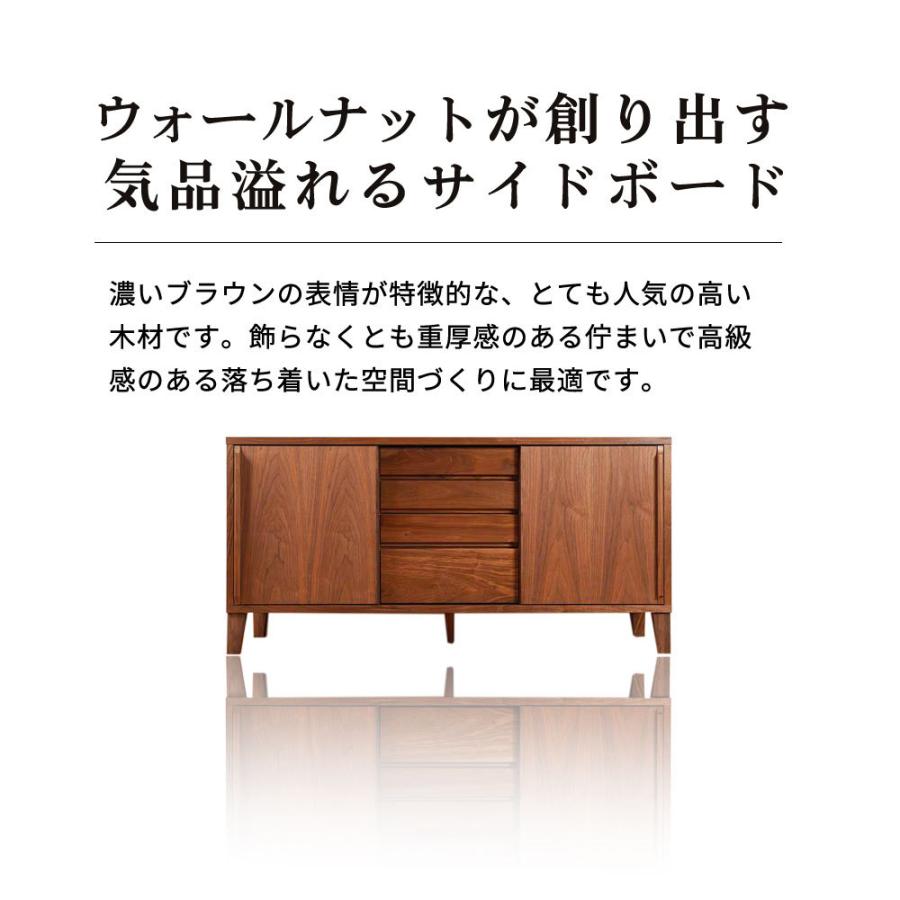 キャビネット 収納 完成品 おしゃれ 北欧 リビングボード サイドボード