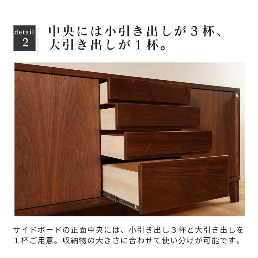 キャビネット 収納 完成品 おしゃれ 北欧 リビングボード サイドボード