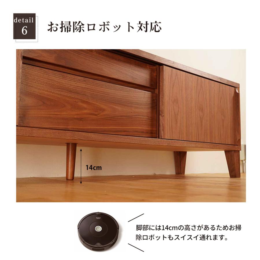 テレビ台 ローボード おしゃれ テレビボード TV台 北欧 ウォールナット